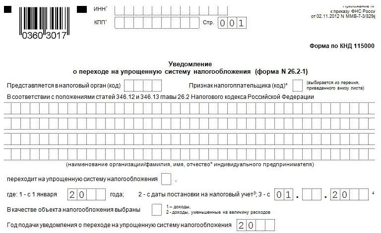 Using the simplified tax system: system features, application procedure