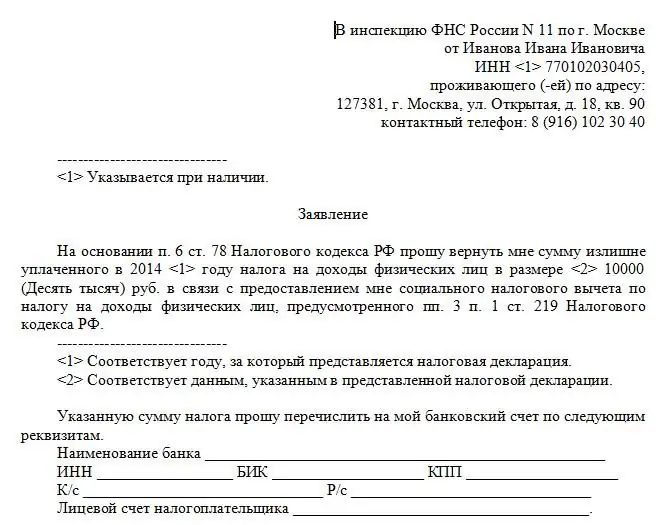 Дарылоо үчүн салыктык чегерүү: ким укуктуу, аны кантип алуу керек, кандай документтер керек, каттоо эрежелери