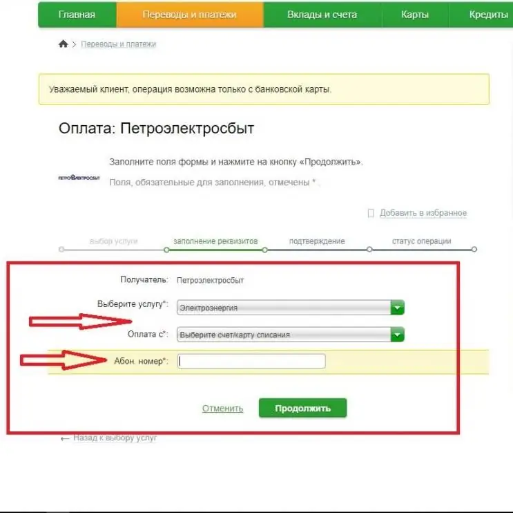 Trinn-for-trinn-instruksjoner for betaling via online Sberbank - fyll ut de endelige betalingsdataene