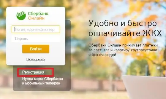 kako se registrirati v sberbank po telefonu