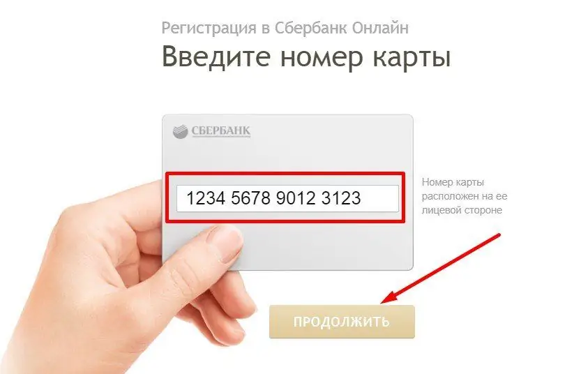 Osebno registrirajte Sberbank