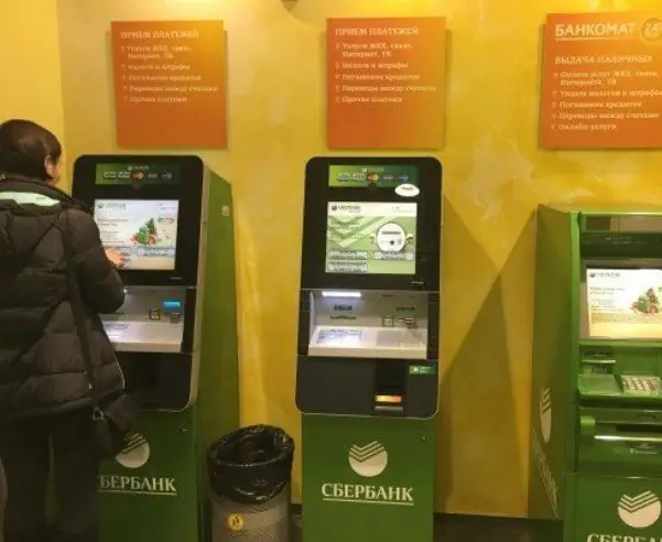 ATM dan terminal "Sbera"