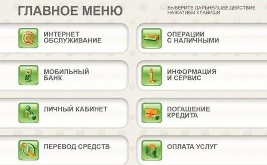 Sberbank ATM menü