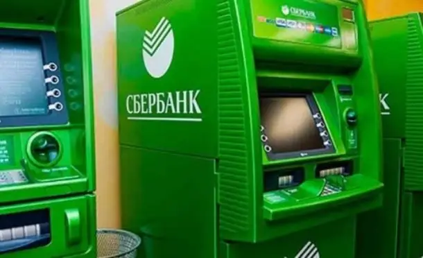 ATM de Sberbank