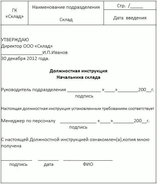 warehouse manager job description sample