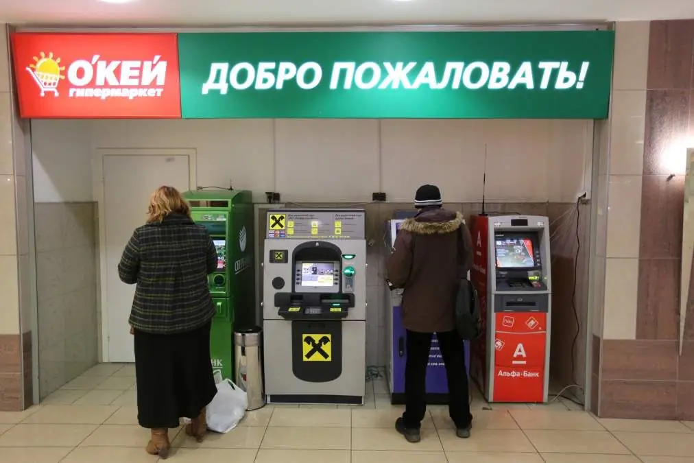 comment obtenir vous-même les détails d'une carte Sberbank à un guichet automatique