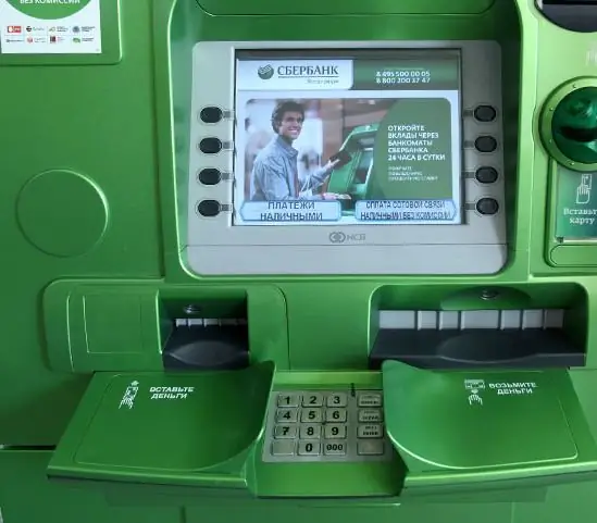 comment trouver les détails dans un guichet automatique Sberbank