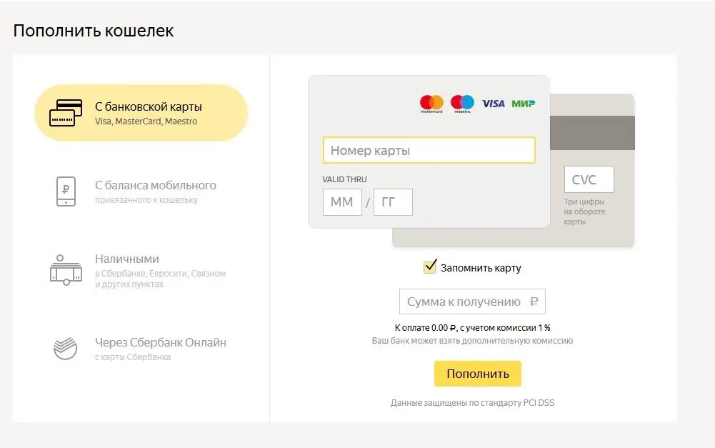 Yandex. Money feltöltési menü a weboldalon