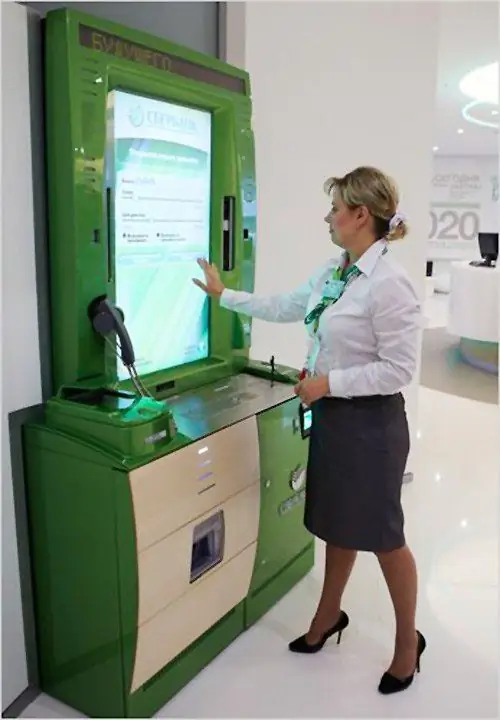 how to insert a card into a Sberbank ATM