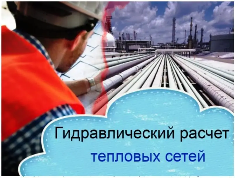 Tính toán thủy lực của mạng nhiệt: khái niệm, định nghĩa, phương pháp tính toán với các ví dụ, nhiệm vụ và thiết kế