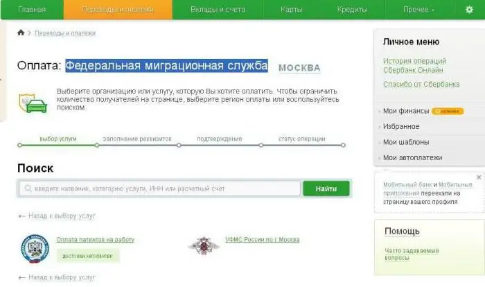 how to pay taxes through Sberbank online using TIN