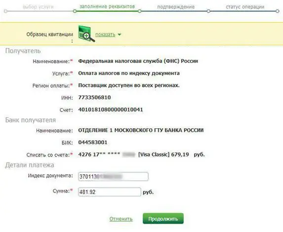 com pagar impostos mitjançant l'índex de documents en línia de Sberbank