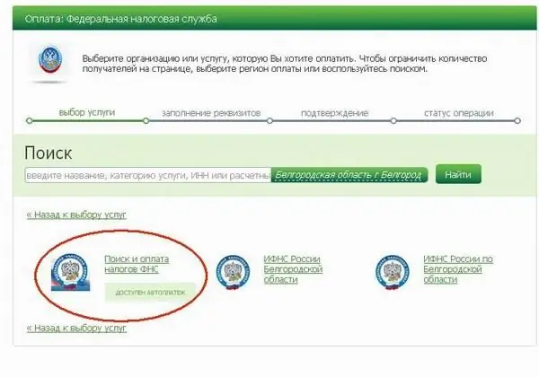 ellenőrizze az adókat online