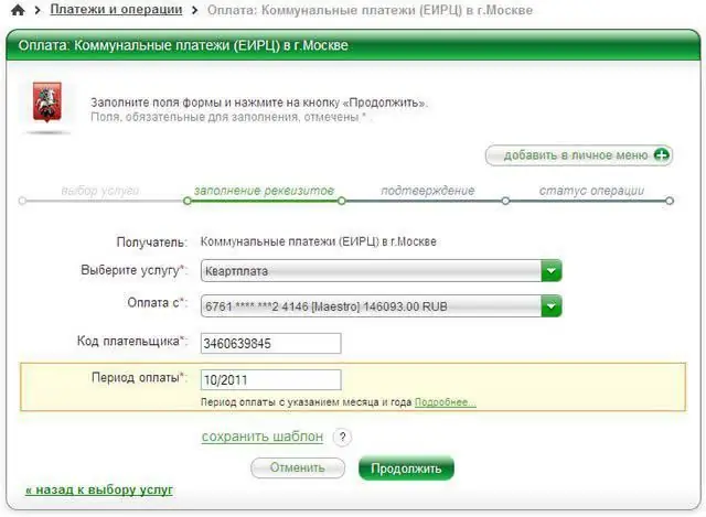 Ako platiť účty za energie prostredníctvom online Sberbank: sprievodca krok za krokom