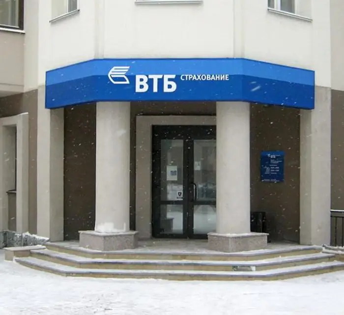 vtb phone insurance