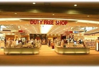 Duty free shops are the main factor in the development of international trade