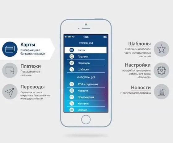 Газпромбанктын мобилдик банкын Интернет аркылуу кантип туташтыруу керек?