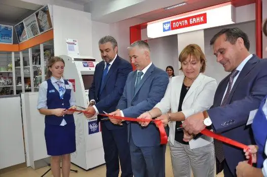 Cómo recargar la tarjeta Post Bank: métodos de transferencia, procedimientos, consejos y trucos