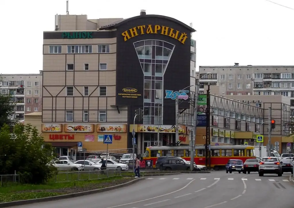 Market "Amber" sa Barnaul: paglalarawan at paraan ng pagpapatakbo