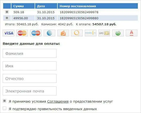 How to pay transport tax through "Gosuslugi"? Pay taxes online, through a bank