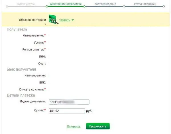 Immagine "Sberbank Online" e pagamento della quota