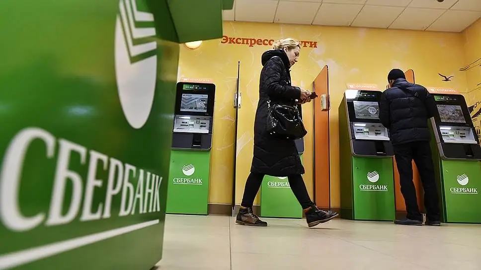 Peb them lub xeev cov dej num hauv Sberbank