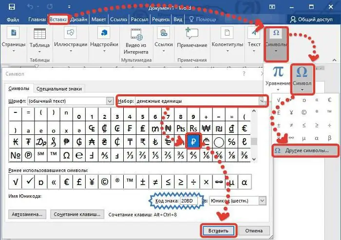 symbol symbolu rubla w programie Word