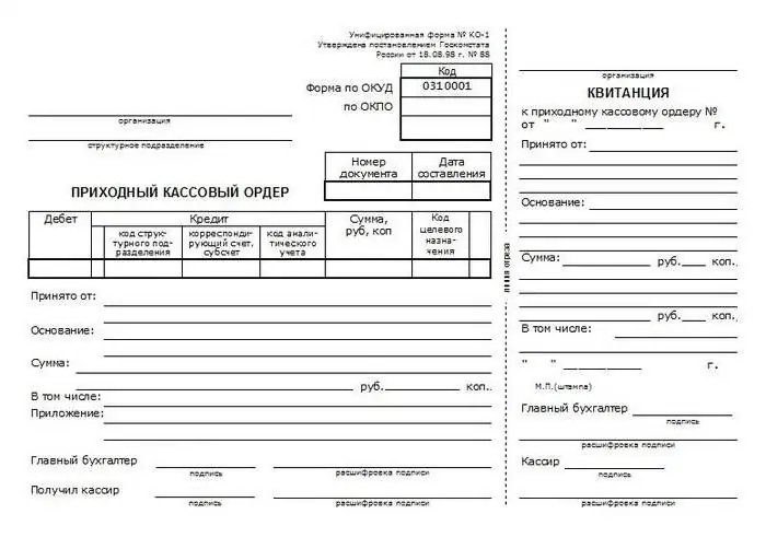 verificació de documents en efectiu