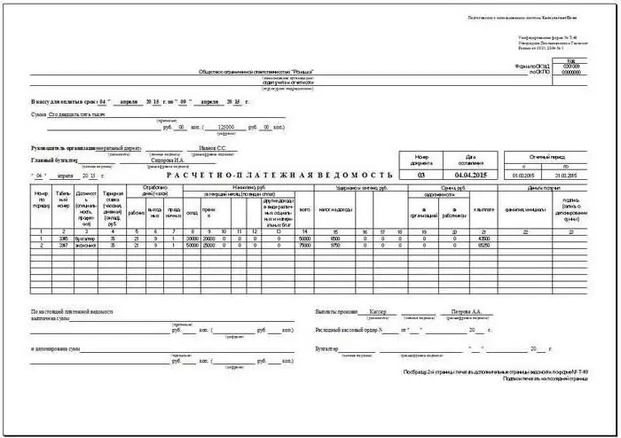 procedura de eliberare a documentelor de numerar