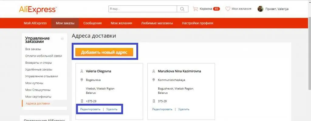 Hogyan lehet megváltoztatni az aliexpress címét