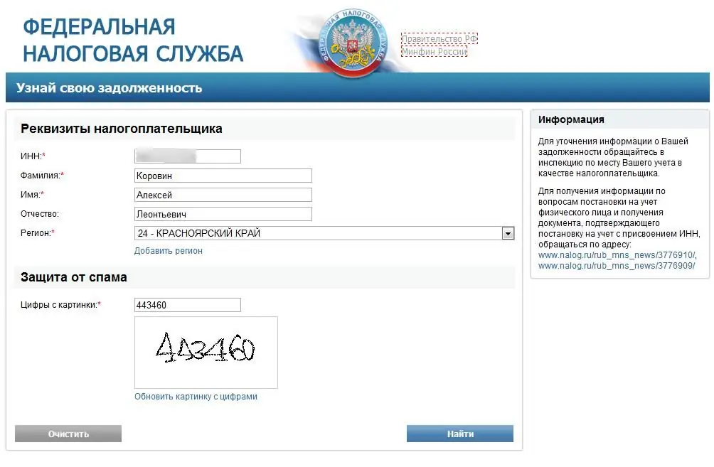 Situs web Layanan Pajak Federal Federasi Rusia