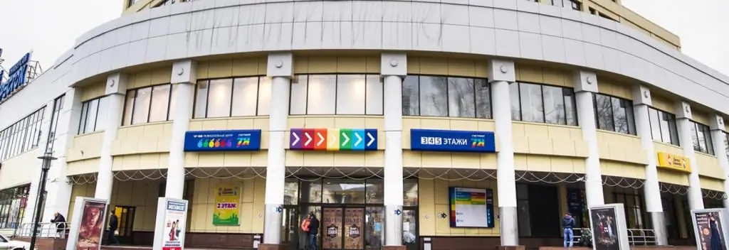 Centre commercial à Sergiev Posad "7Ya": magasins, heures d'ouverture, comment s'y rendre