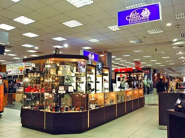 Pervomaisky shopping mall on Schelkovskaya shops