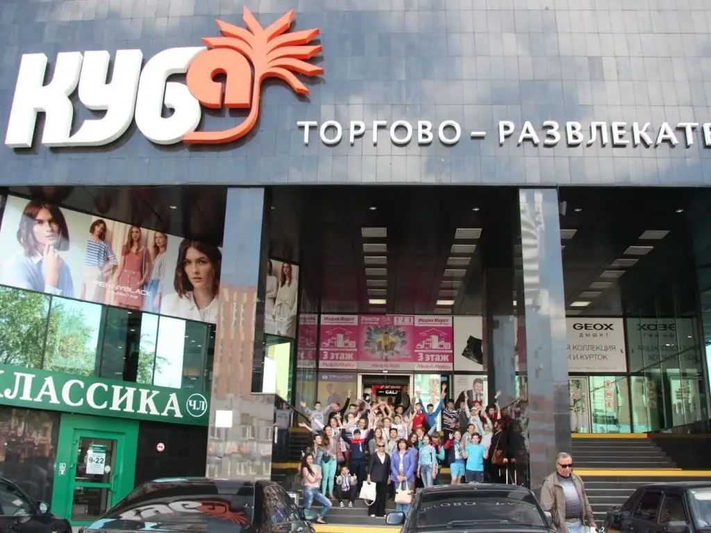 Shopping center "Kuba" sa Chelyabinsk: mga tindahan, libangan, address, kung paano makarating doon