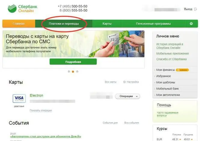 hur man betalar hyra via sberbank online