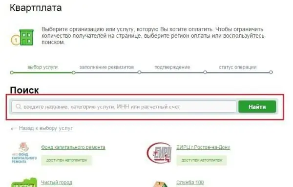 cum să plătiți chiria prin Sberbank online