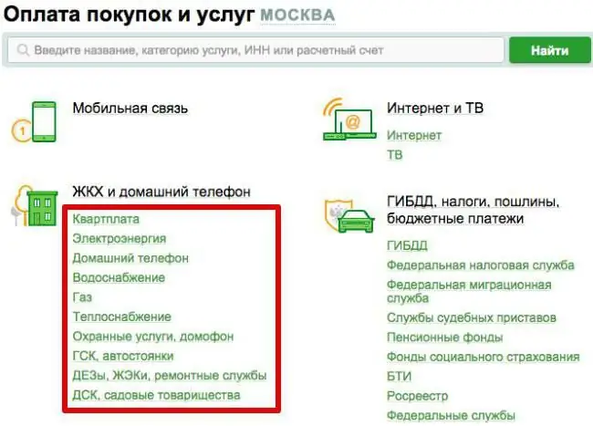 si të paguani qiranë përmes internetit sberbank në internet