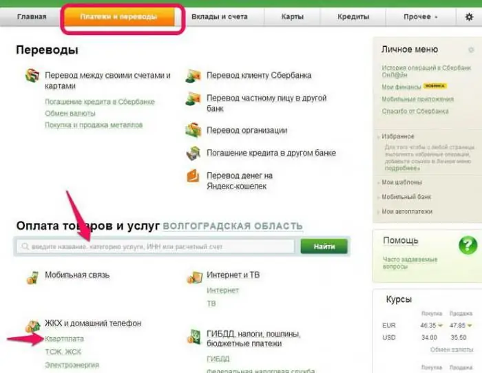 ako platiť nájomné cez Sberbank online krok za krokom