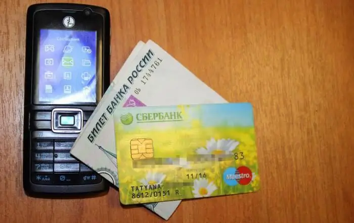 ทำไมไม่รับ SMS จาก "ธนาคารมือถือ" ของ Sberbank จะทำอย่างไร?