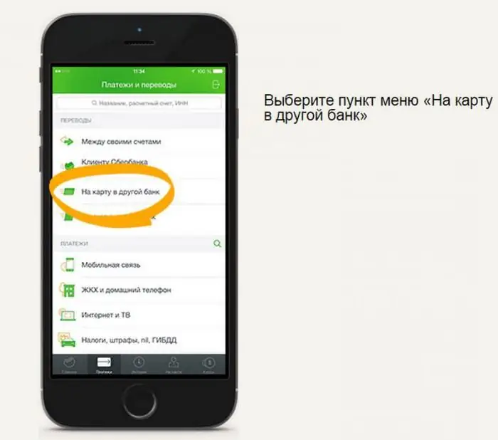 transferència de la targeta Tinkoff a la targeta Sberbank