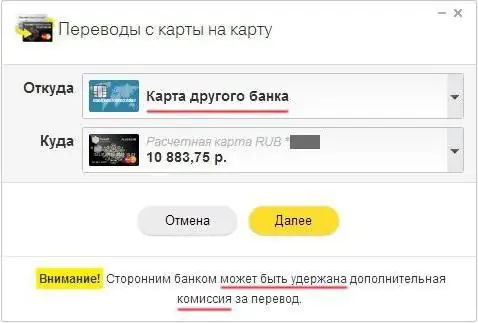 Tinkoff-Überweisung an den Prozentsatz der Sberbank-Karte