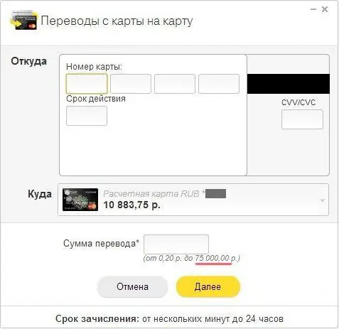 uhamishaji wa kadi ya mkopo ya tinkoff kwa kadi ya sberbank