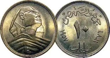 Bankbiljetten en munten van Egypte: geschiedenis en moderniteit. Hoe maak je geen fout bij het wisselen van geld in Egypte?