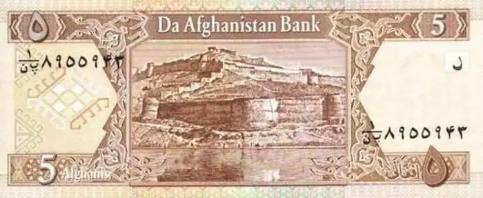 La monnaie de l'Afghanistan : l'histoire de la monnaie. Informations curieuses sur la monnaie