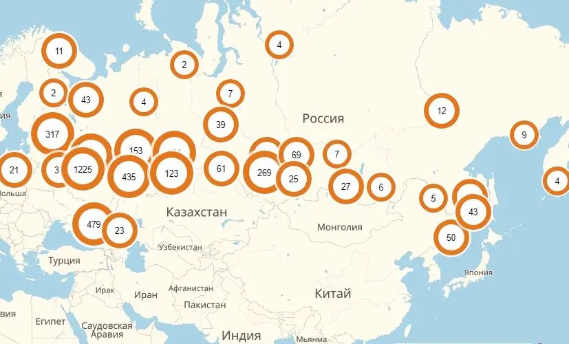 Pickpoint: recenzje, spotkania, adresy, instrukcje użytkowania, odbieranie przesyłek