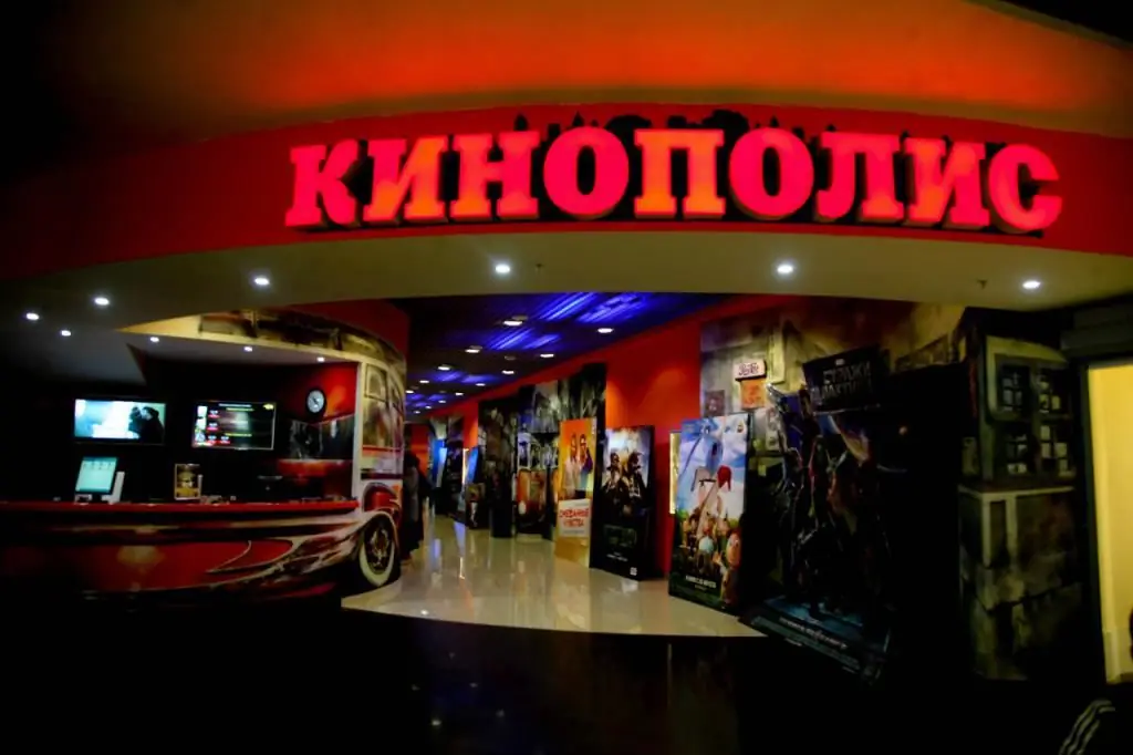 Entrada al cine "Kinopolis"