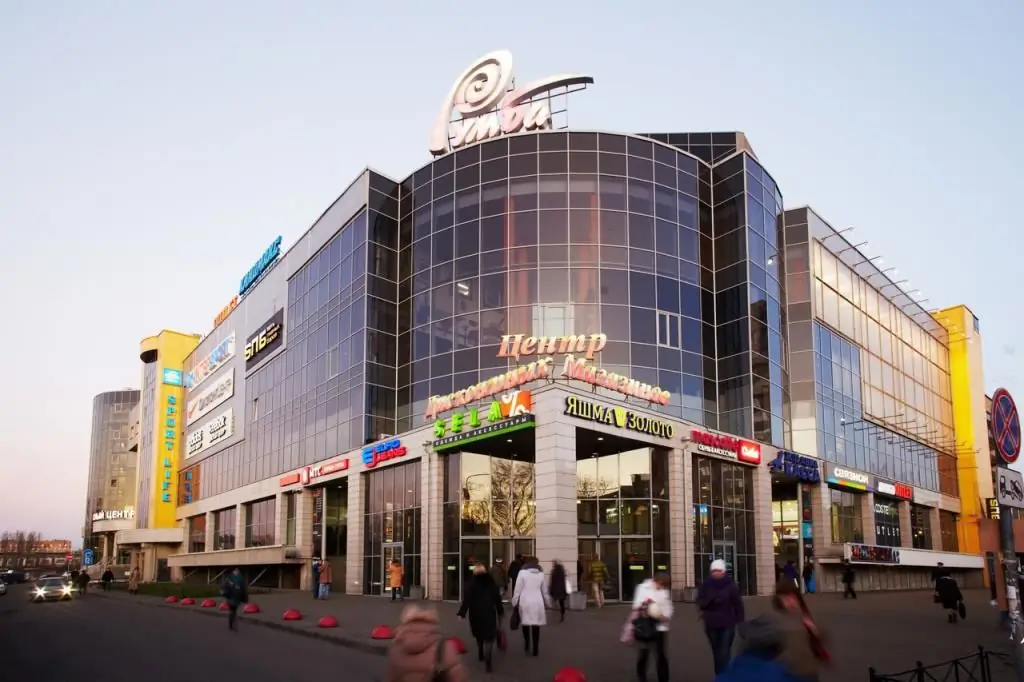 Centro comercial "Rumba" en San Petersburgo: dirección, tiendas, horario de apertura