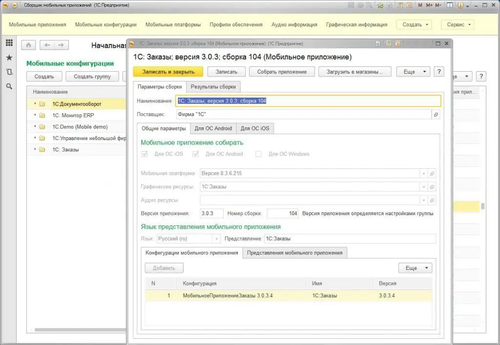 Memasang pelayan postgresql 1C