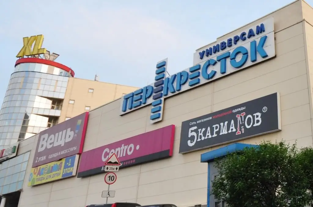 XL shopping center on Dmitrovskoe shosse: assortment, entertainment and address