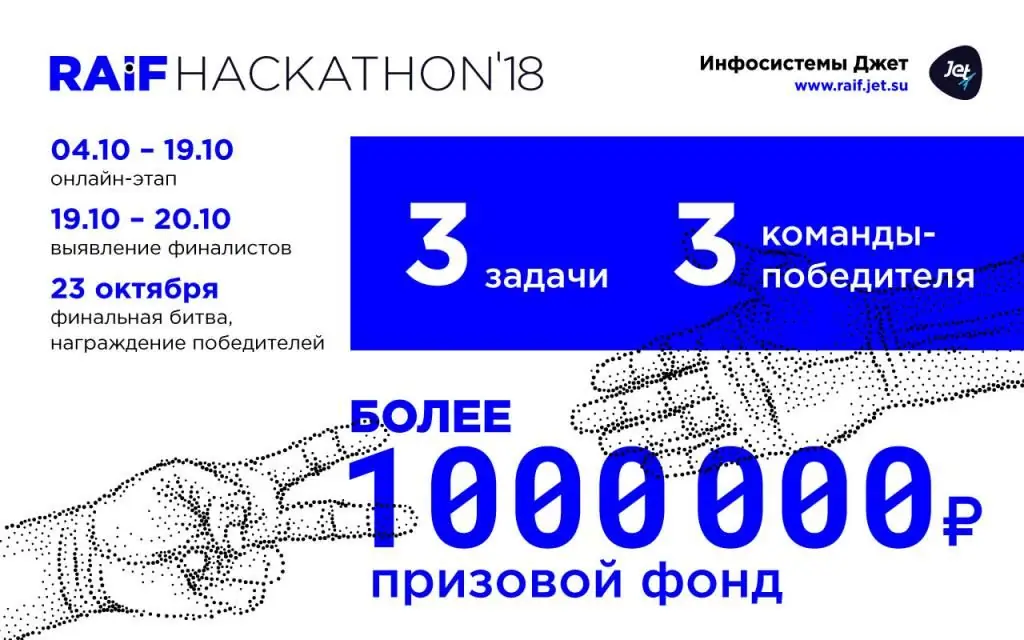 "Jet Infosystems": ажилчдын тойм, онцлог, сонирхолтой баримтууд